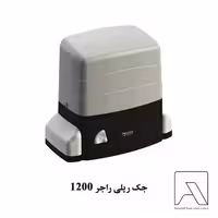 جک ریلی راجر 1200