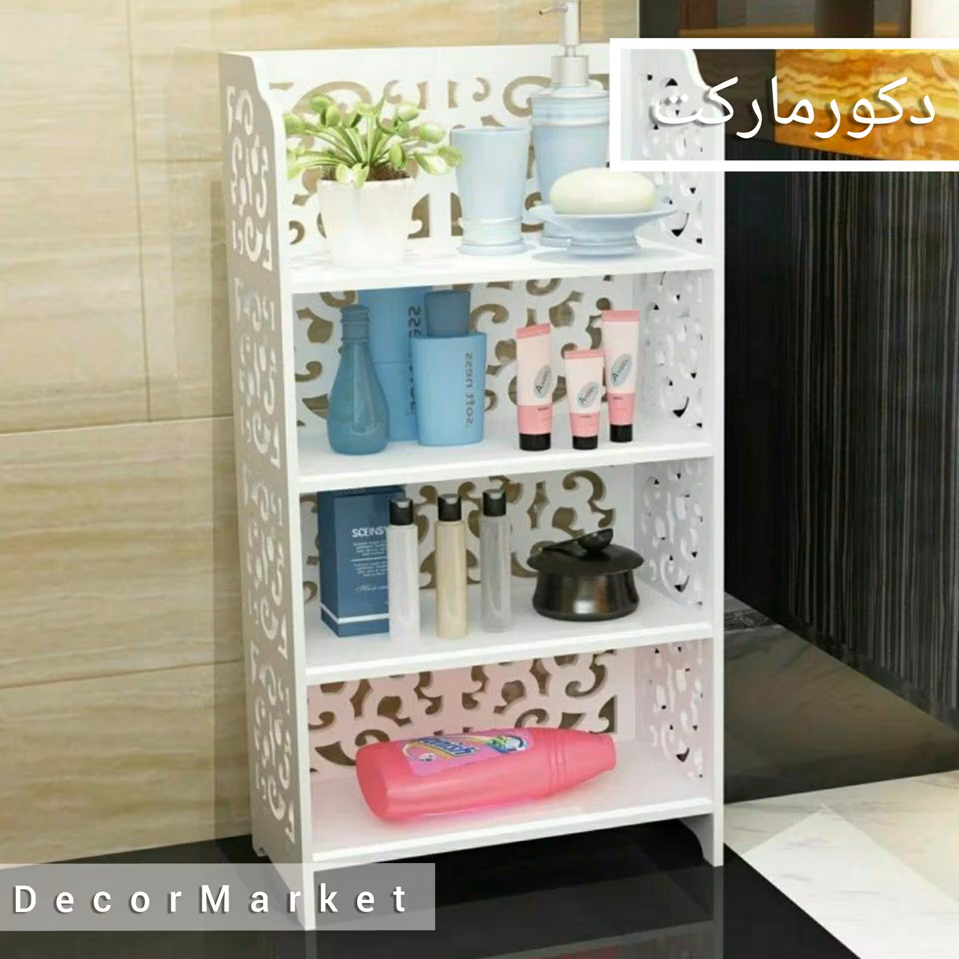 جای لوازم  ، دکوری و کتاب چهارطبقه 