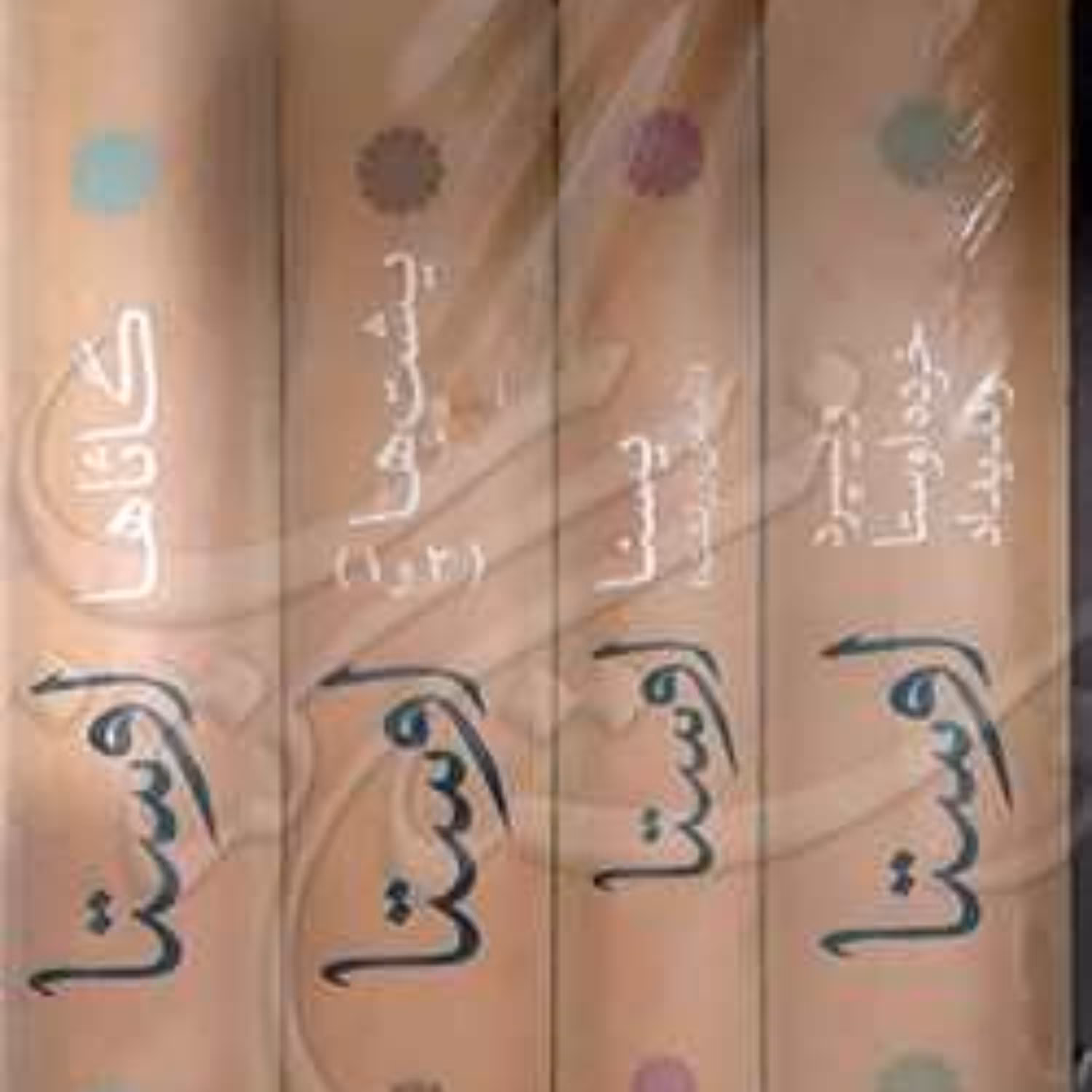کتاب اوستا 4 جلدی اثر ابراهیم پورداود نشر نگاه زرتشت