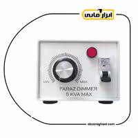 دیمر 5 کیلو ولت آمپر فراز