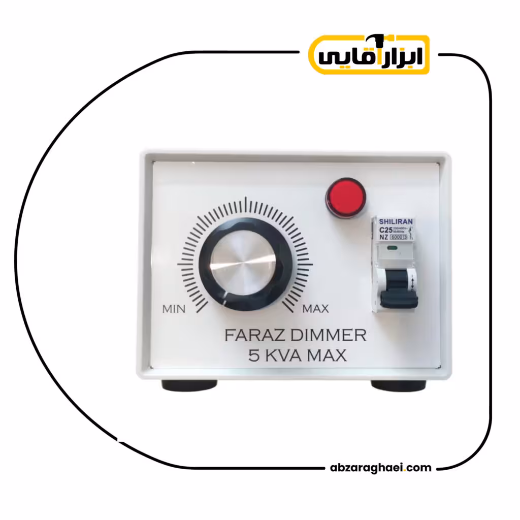دیمر 5 کیلو ولت آمپر فراز
