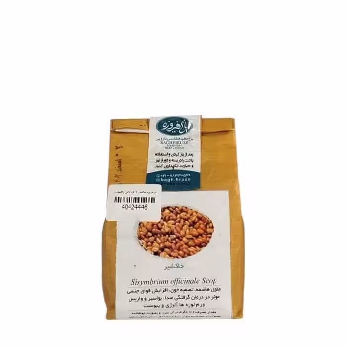 خاکشیر170گرم پاکتی باغ فیروزهBagh Firouzeh sisymbrium packet 170g