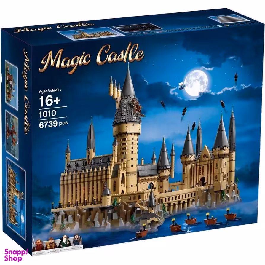 لگو مدل هری پاتر هاگوارتز کد 77001