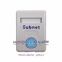 کیستون باکس تک پورت UB.NET