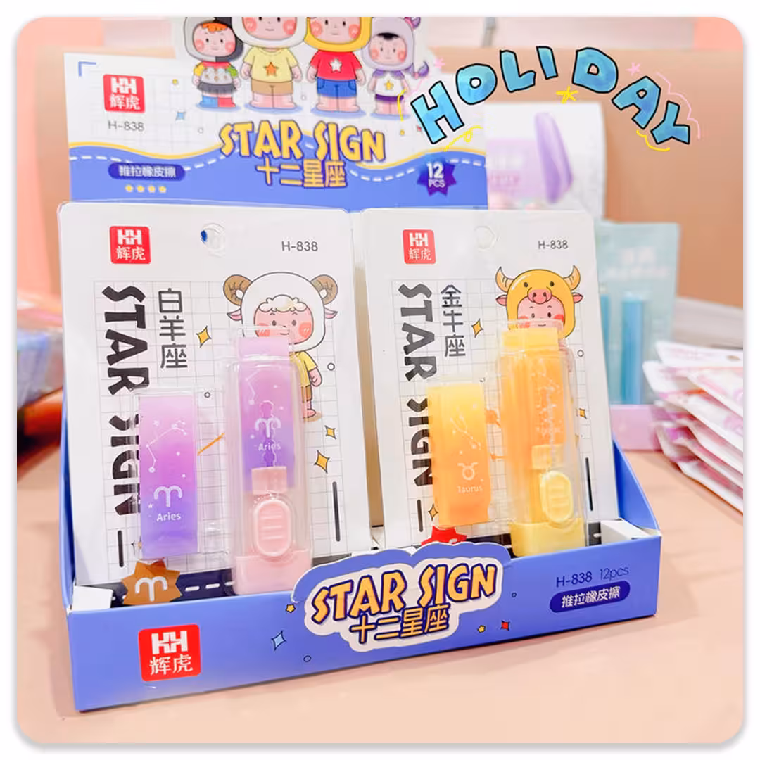 پاک کن کاتری PVC ماه تولد