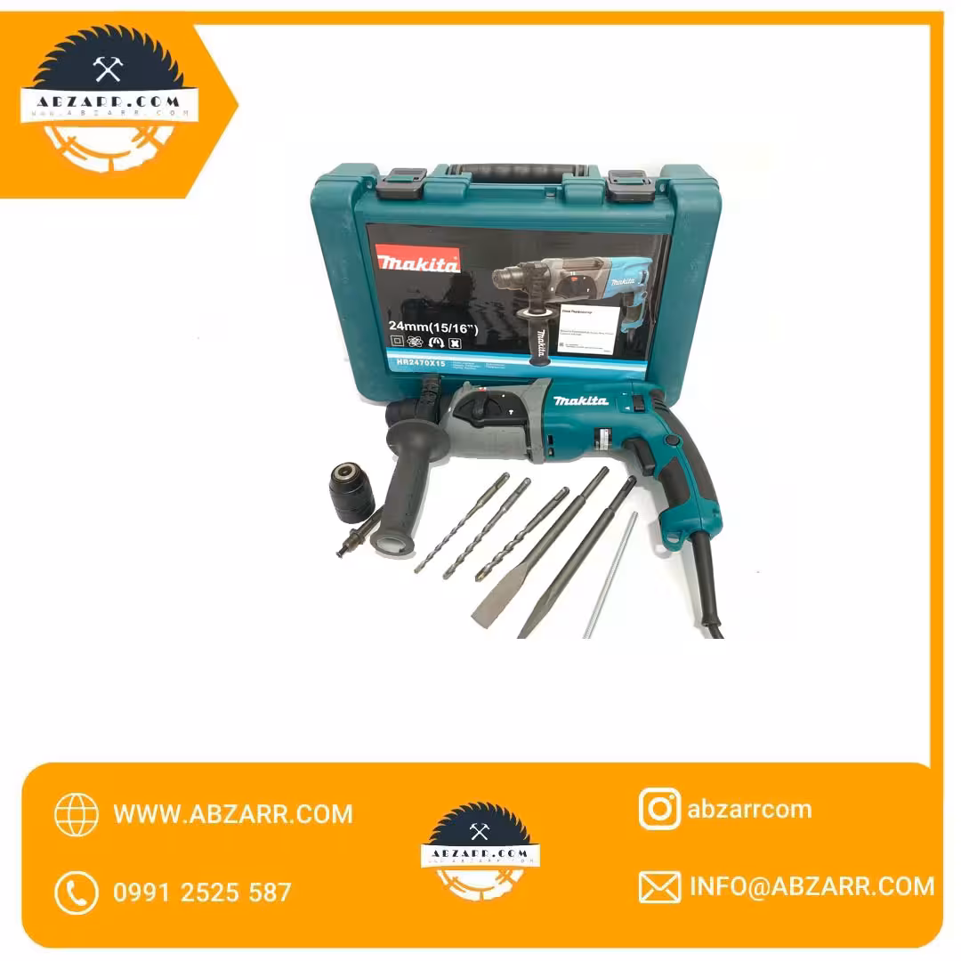دریل سه کاره ماکیتا مدل 2470 (( اقساط یک ساله ))