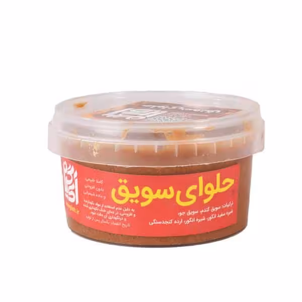 حلوای سویق 500 گرمی