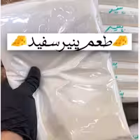 ادویه پودر پنیر پیزارلا پا (Pizzarella Paa) 500 گرم