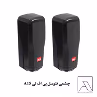 چشمی فتوسل بی اف تی A15