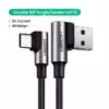 Ugreen USB C Cable for Samsung S9 S10 Plus Quick Charge 30 Right Angled USB Type C Fast Charger Data Cable for Game USB-C Wire کابل usb تایپ c خاکستری 1 متری