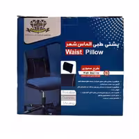 پشتی طبی مموری الماس شهر