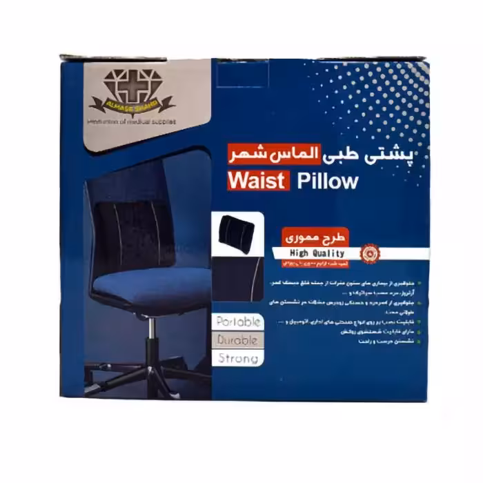 پشتی طبی مموری الماس شهر