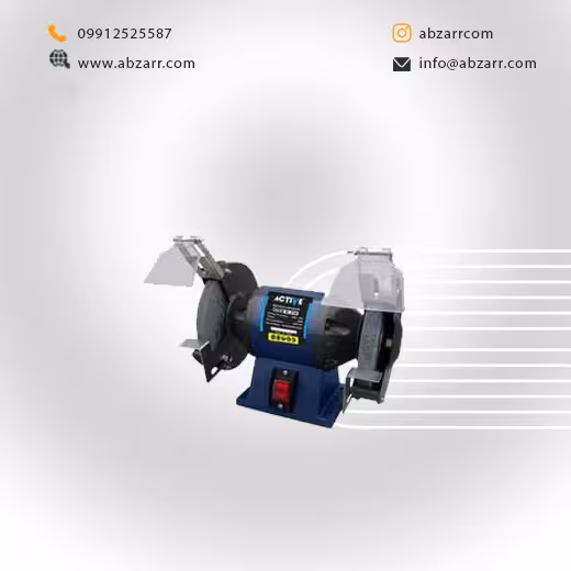 دستگاه سنگ سنباده 200 میلیمتر AC-37200 اکتیو Active (( اقساط یک ساله ))