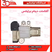 آفتامات دینام انواع برلیانس