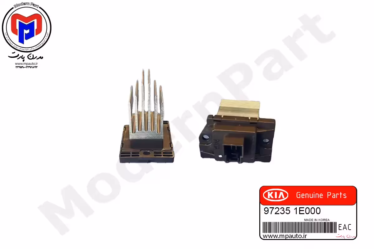 مقاومت فن بخاری اپیروس اصلی (972351E000)
