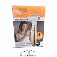 شیور زنانه چهار کاره دی اس پی 70413