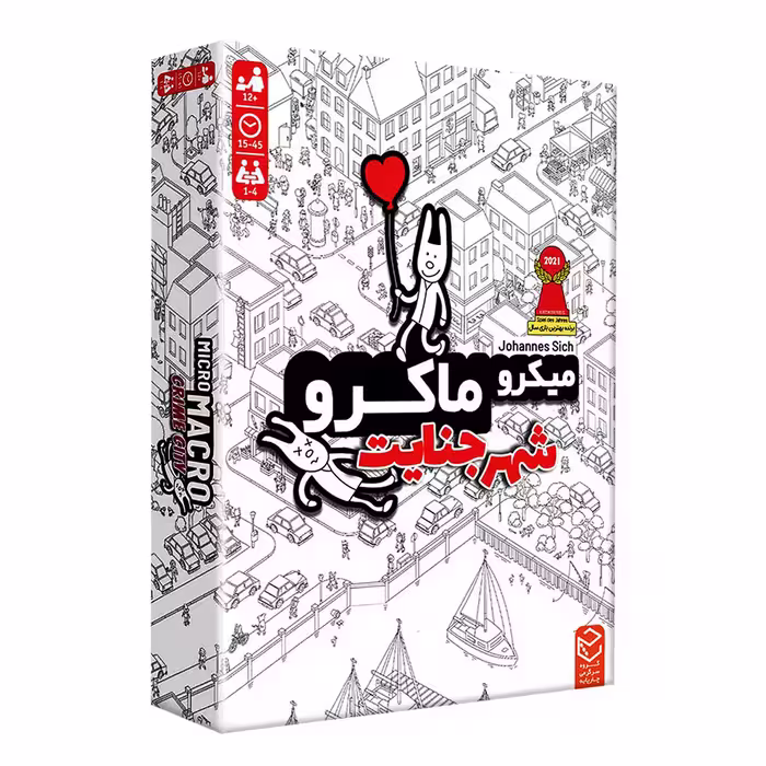 میکرو ماکرو شهر جنایت – Micro Macro Crime City