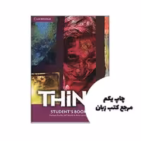 Think Level 2 نویسنده Herbert Puchta