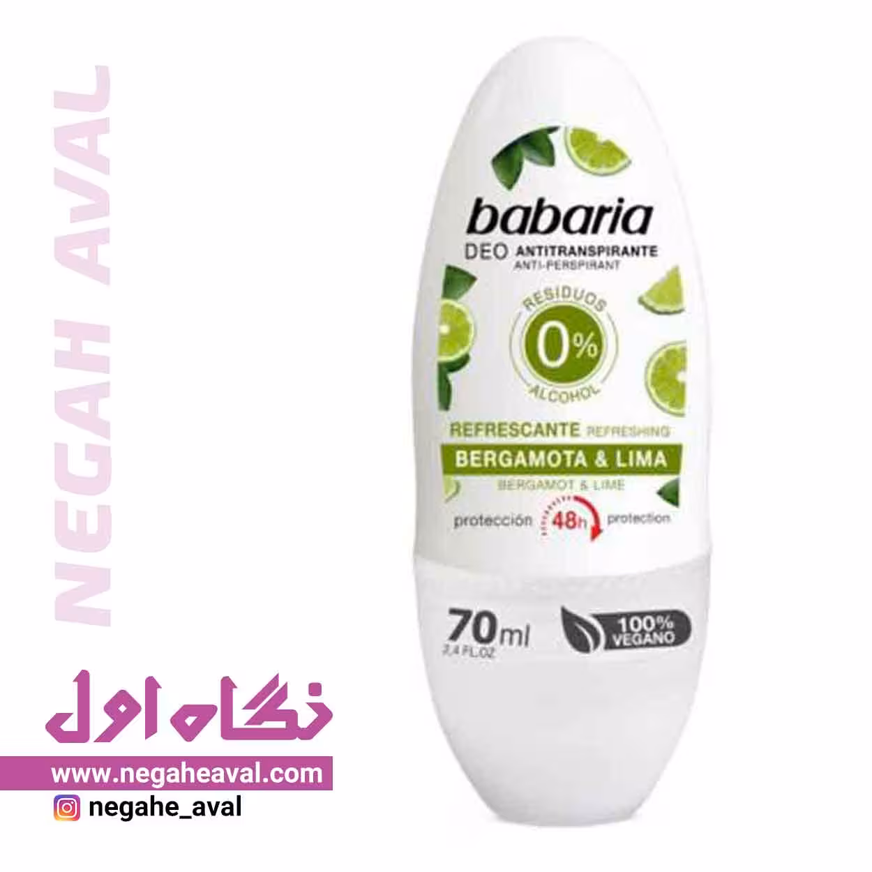 رول ضدتعریق زنانه Bergamota & Lima باباریا حجم 70 میلی لیتر