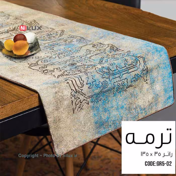 رانر ترمه کد GR5-02 ابعاد 35×135 سانتی متر با قابلیت سفارشی سازی در طرح