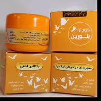 کرم ترک پا بلورین کرم رفع ترک دست و پا رفع ترک آرنج رفع خشکی های شدید چیابل