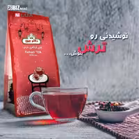 چای سیاه شکسته ممتاز ایرانی بلوط وزن 1000 گرم