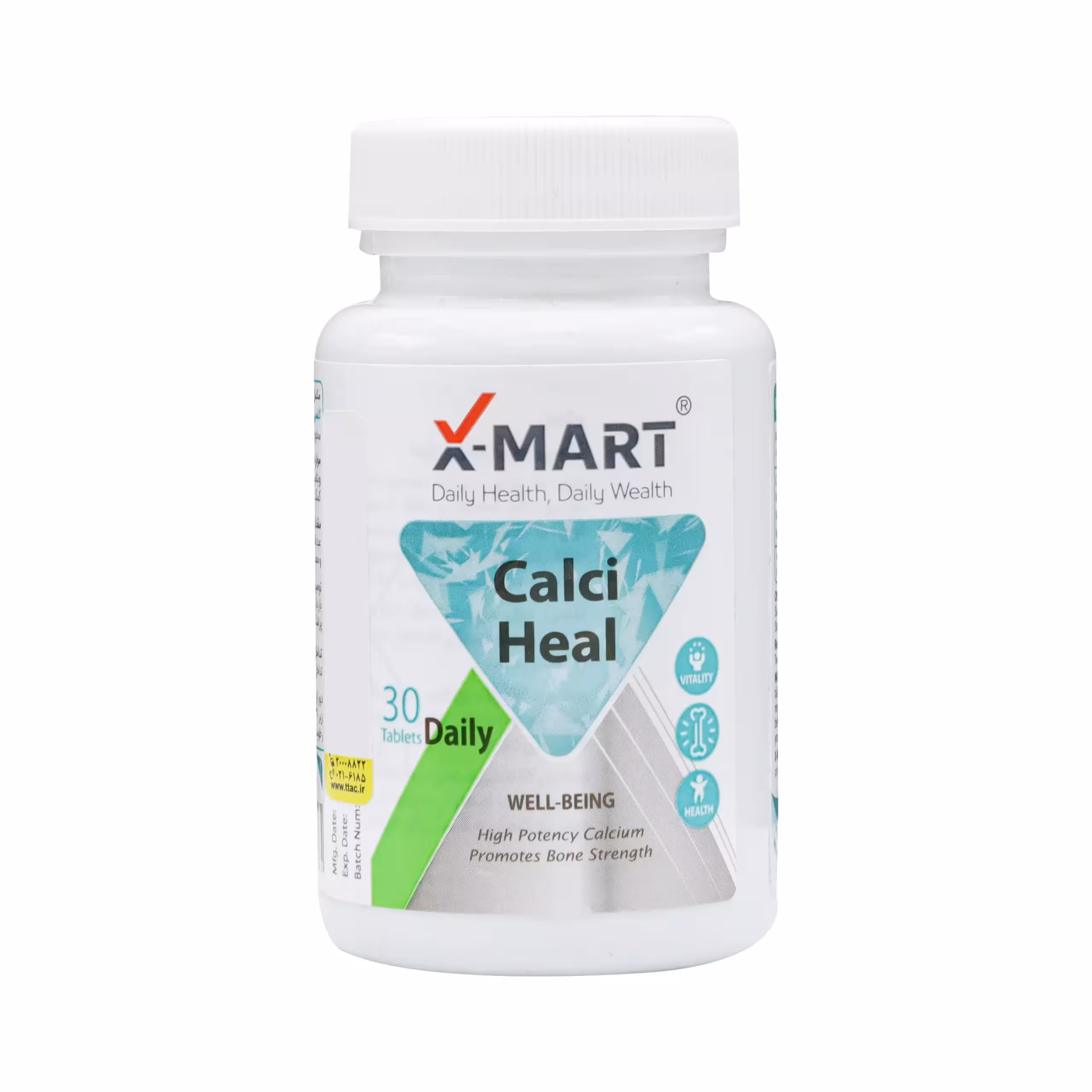 کلسی هیل ایکس مارت بسته بندی 30عددی