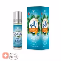 عطر یونیسکس بالی الرحاب 6 میل | Bali al rehab 6 mil