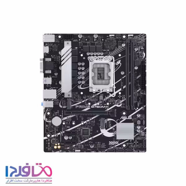 مادربرد ایسوس مدل PRIME B760M-K D5