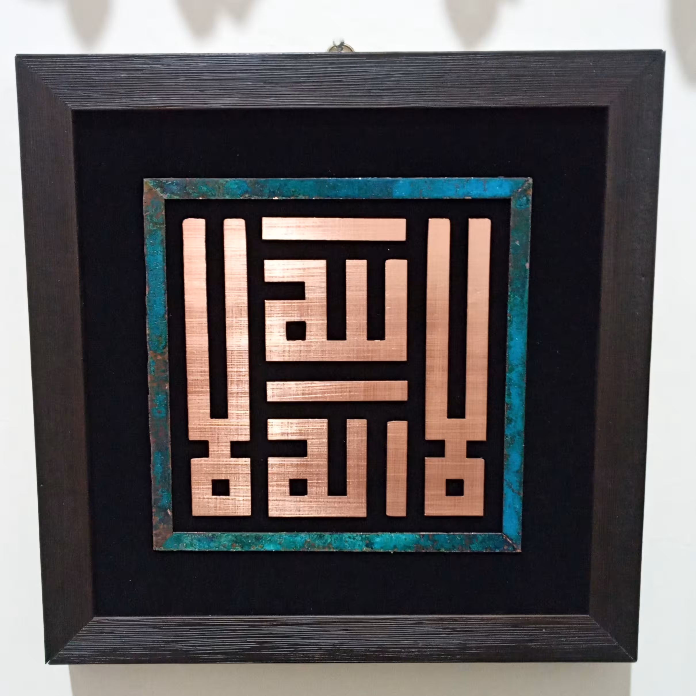 تابلو معرق مس لااله الا الله