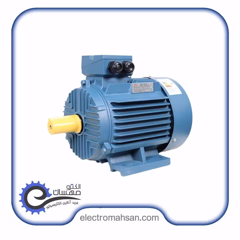 الکتروموتور کاجیلی 0.75کیلووات(1 اسب) سه فاز  1000دور پوسته چدن