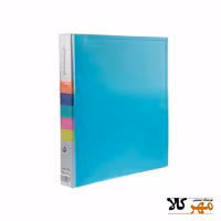 کلاسور4حلقه سهند رنگ آبی