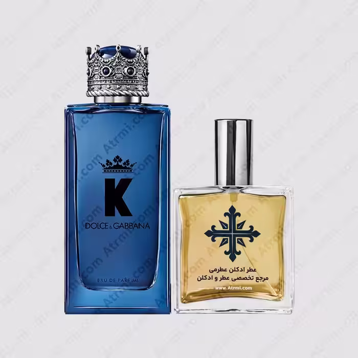 عطر ادکلن عطرمی مدل کی کینگ پرفیوم مردانه – Atrmi K King Perfume Men