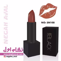 رژلب جامد بلک نارس شماره 108