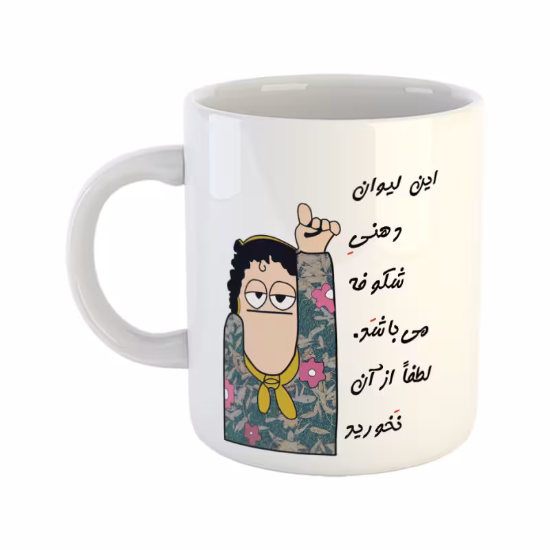 خرید ماگ-لیوان  لیوان شخصی  شکوفه