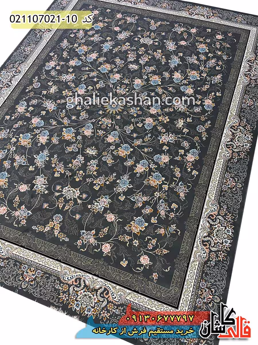 فرش 700 شانه طرح افشان جانان زمینه دلفینی کاشان