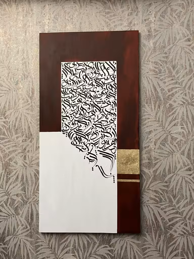 تابلو بداهه فندقی