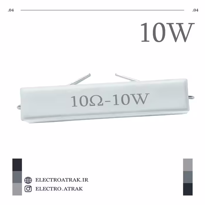 مقاومت گچی 10 وات