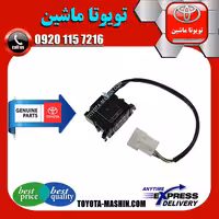 سنسور زاویه فرمان اصلی تویوتا FJ کروز برند شرکتی تویوتا جنیون