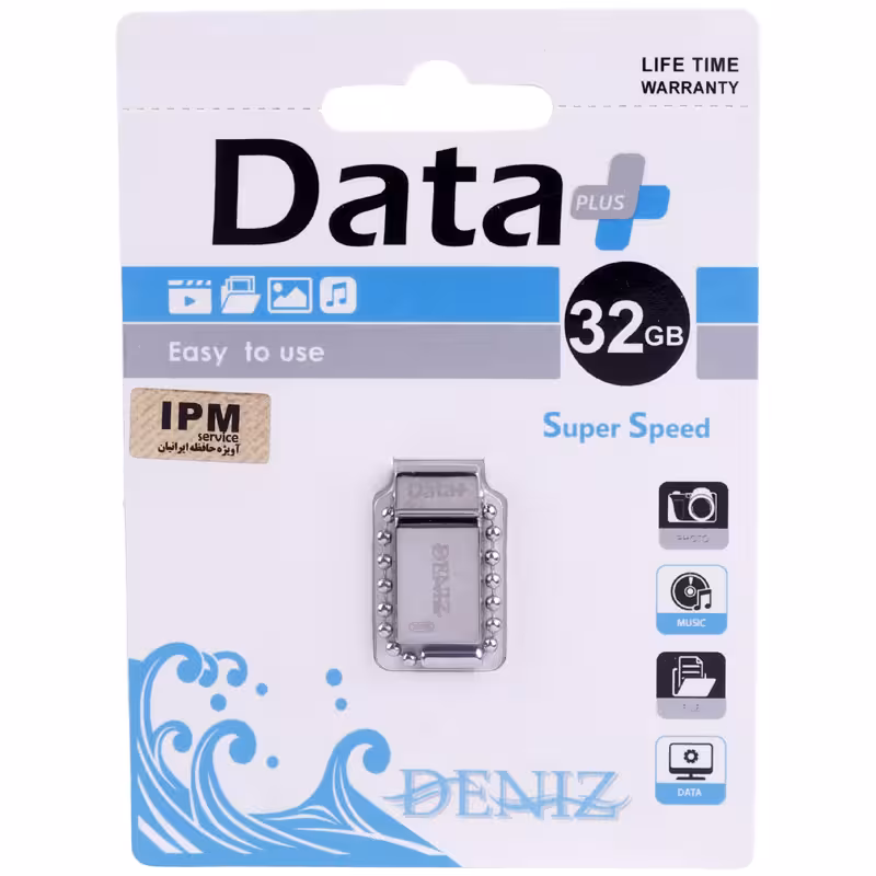 فلش 32 گیگ دیتا پلاس Data  Deniz