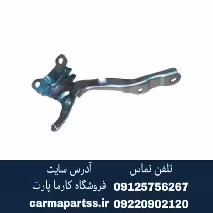 لولای درب موتور راست چانگان CS35