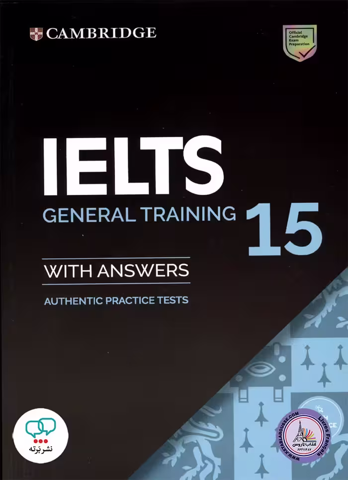 کتاب انگلیسی کمبریج آیلتس جنرال ترینینگ Cambridge IELTS 15 General Training
