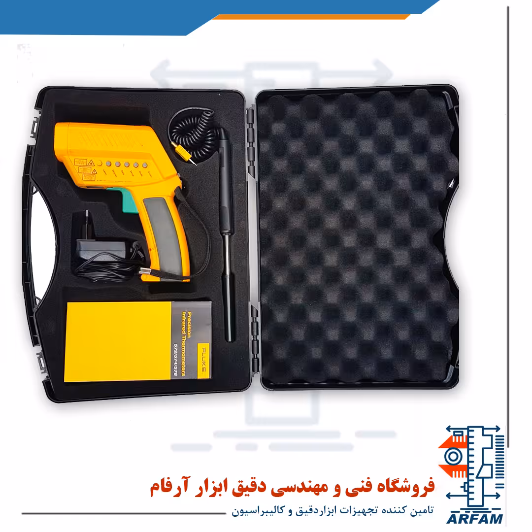 ترمومتر لیزری فلوک FLUKE 574