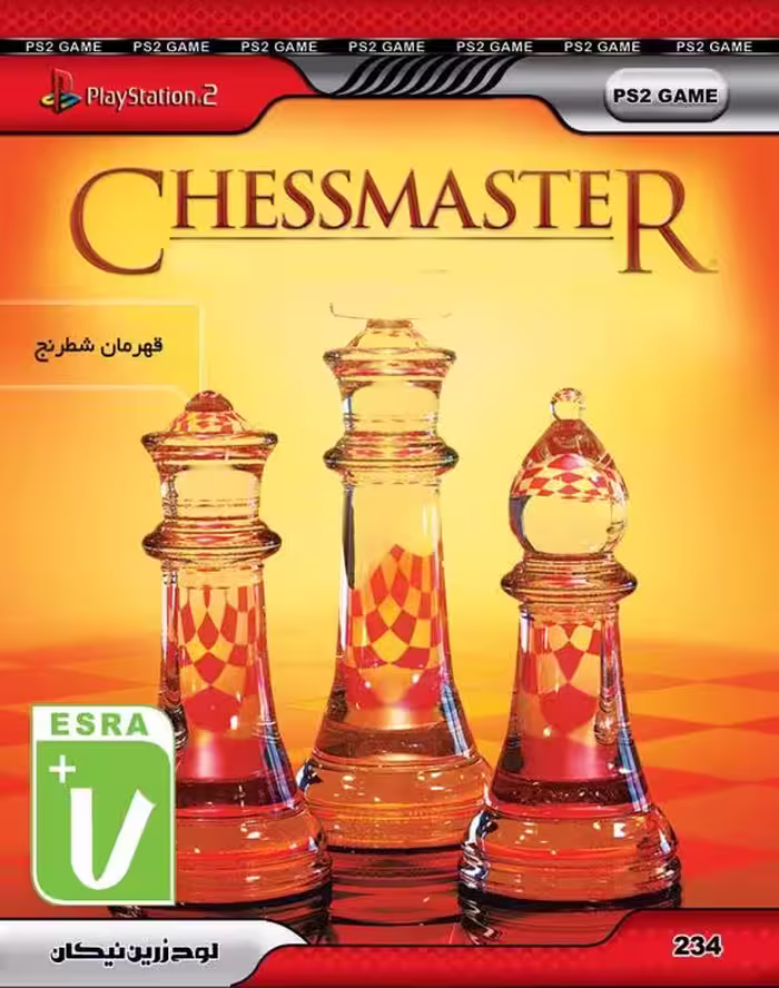 CHESSMASTER