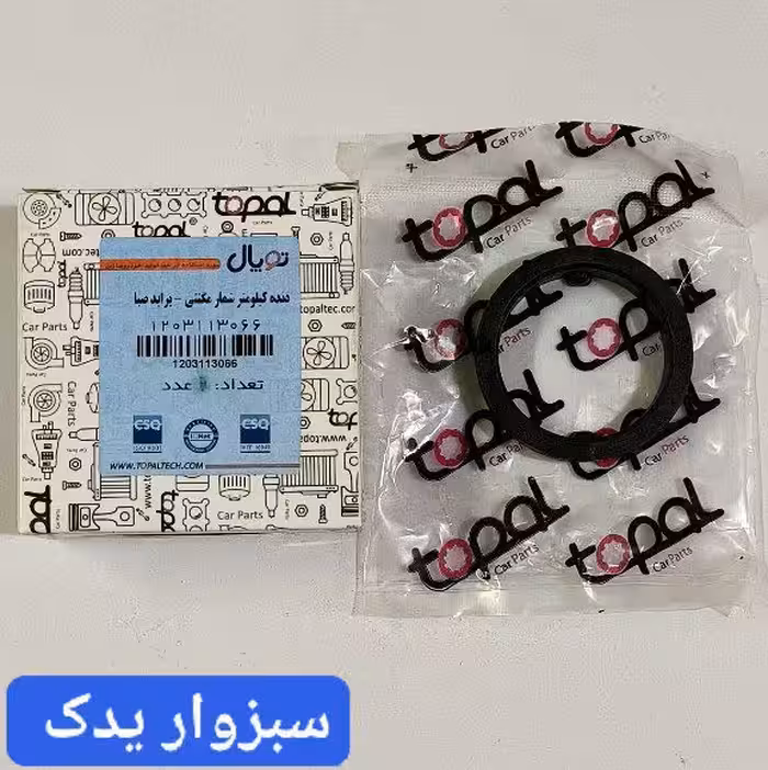 دنده کیلومتر شماره مگنتی پراید برند توپال