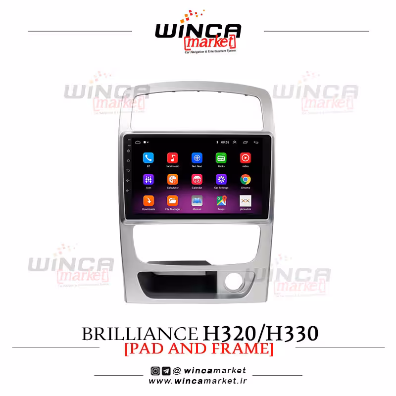مانیتور فابریک اندروید برلیانس H320/H330 سری 132