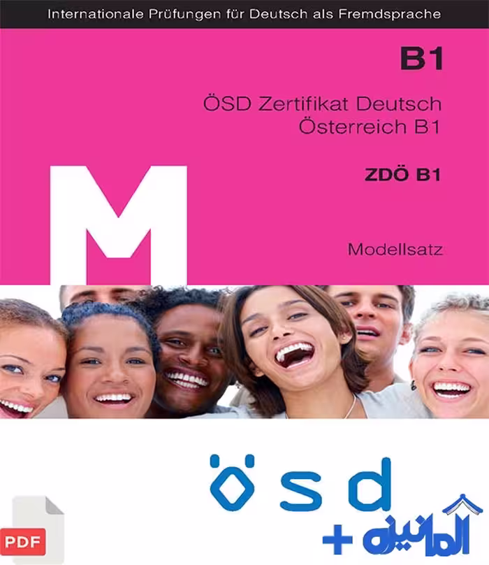 دانلود آزمون ÖSD B1 (نسخه رسمی) شماره 1