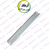 بلید اچ پی HP 1100