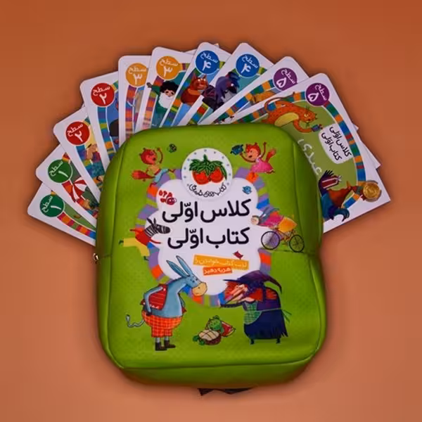 کتاب کلاس اولی کتاب اولی مجموعه 40 جلدی