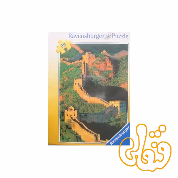 پازل رونزبرگر دیوار بزرگ چین The Great Wall of China 09497